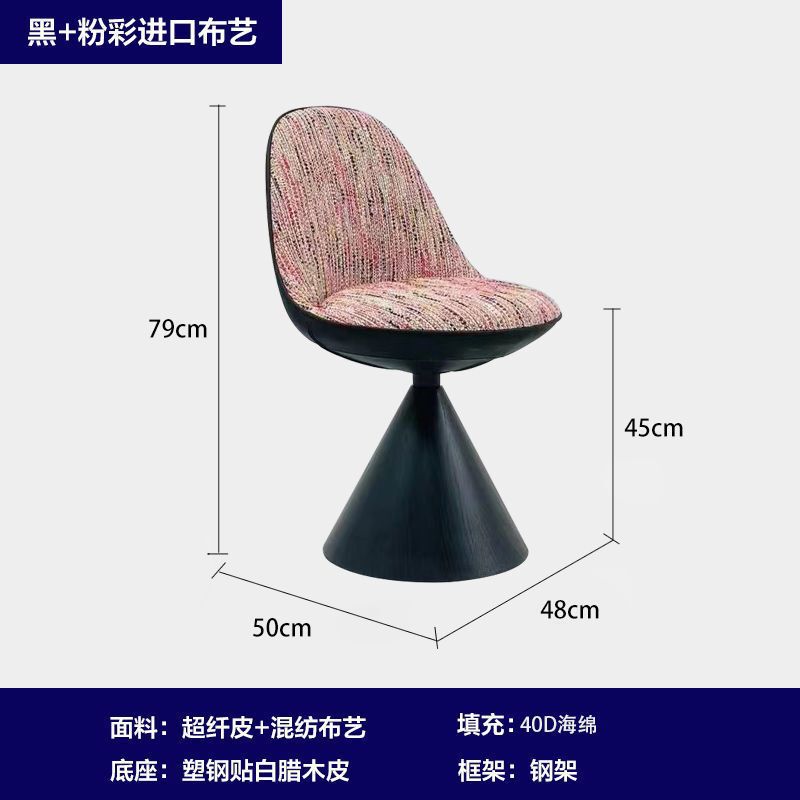 意式轻奢设计师卧室化妆凳可旋转靠背梳妆台凳子北欧家用餐椅|undefined