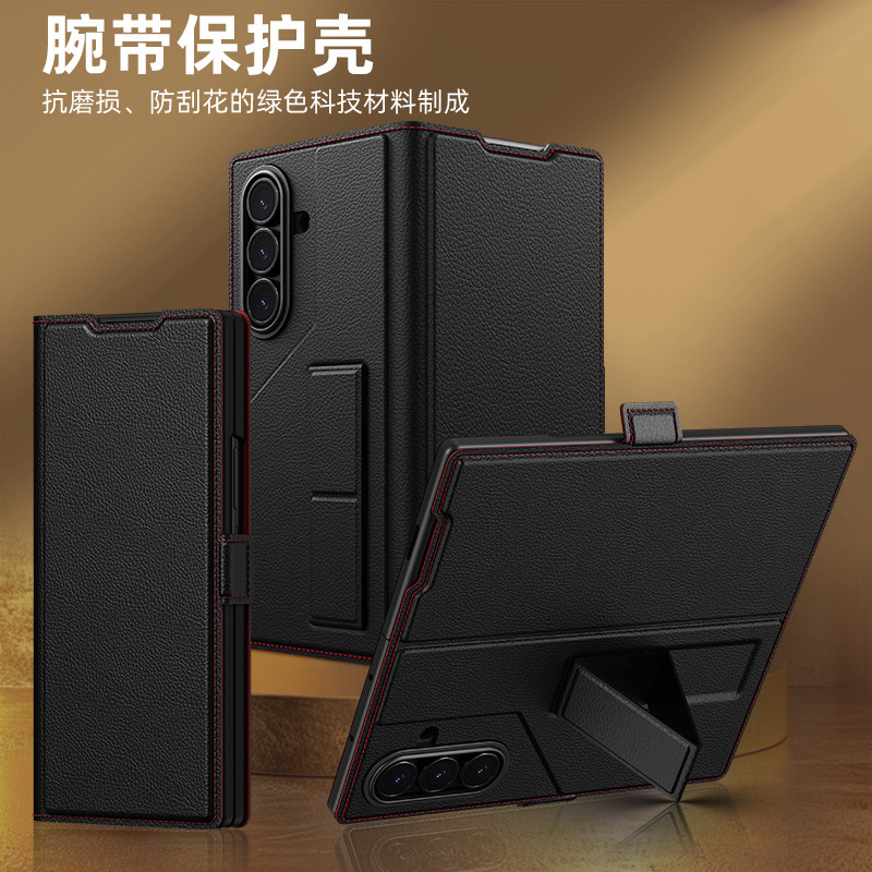 适用三星折叠手机ZFold7手机壳隐形支架手机壳fold6防摔壳膜一体5|undefined