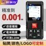 定制智能源头电子测距仪