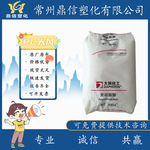 原厂原包PC大风02-10R高透明高抗冲聚碳酸酯原料浅蓝底PC塑料粒子