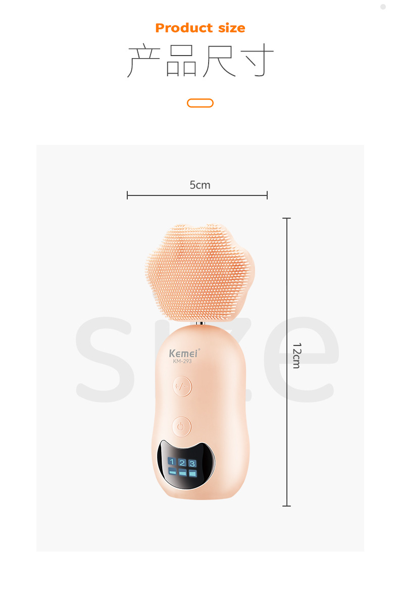 Kemei KM-293 Facial Cleansing Brush - Face Cleansing Device with Lifting and Massage Functions, Portable Electric Facial Cleanser