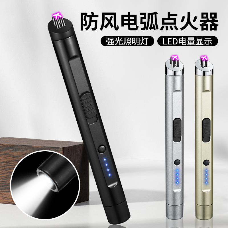 【Pulse Arc】Direct Selling Dual Flame Lighter with Cob Lighting for Outdoor Camping, Portable and Multifunctional, a Great Cross-Border Product