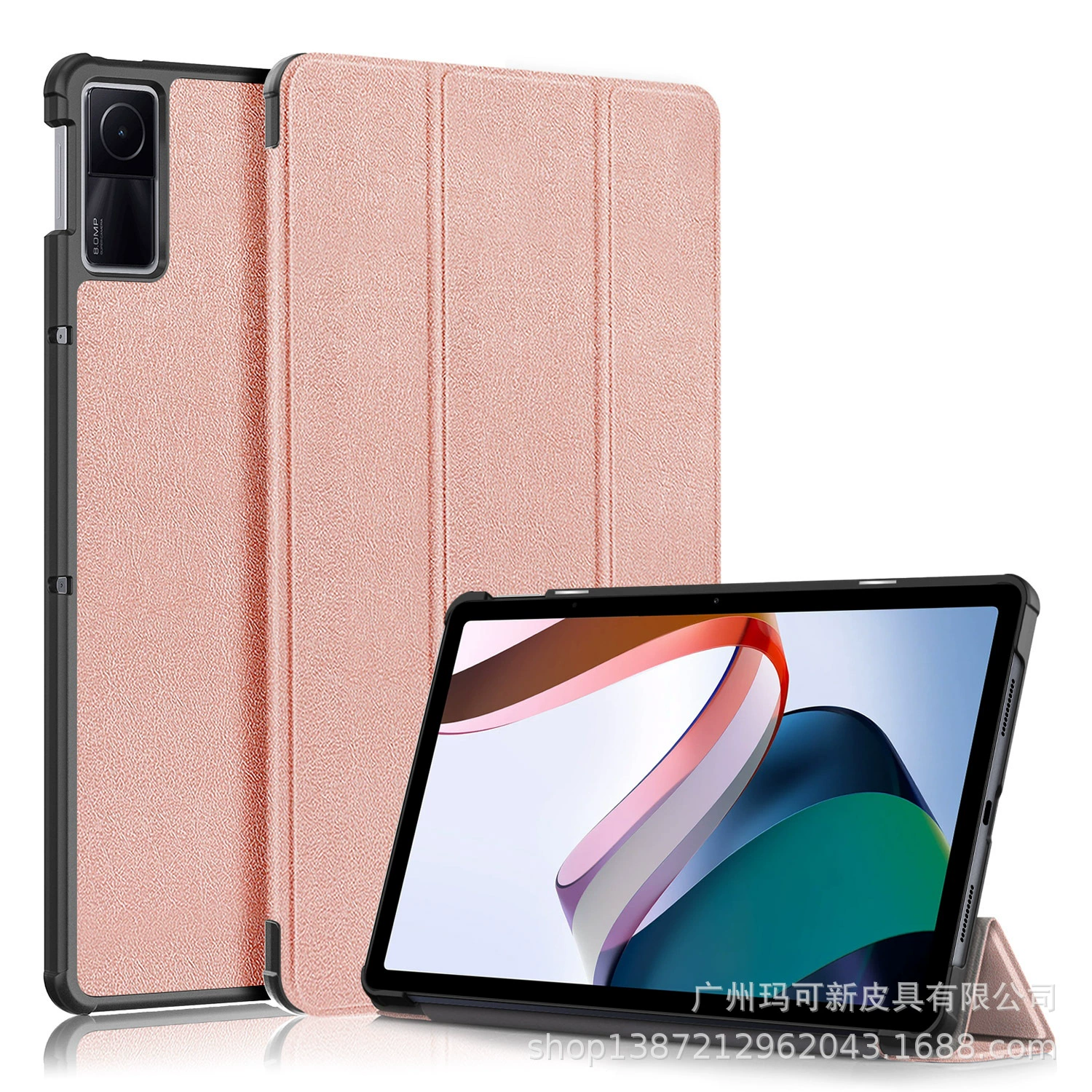 Подходит для Xiaomi XIAOMI Redmi Pad 10.6 кожаный чехол Redmi Pad 10.6 защитная крышка