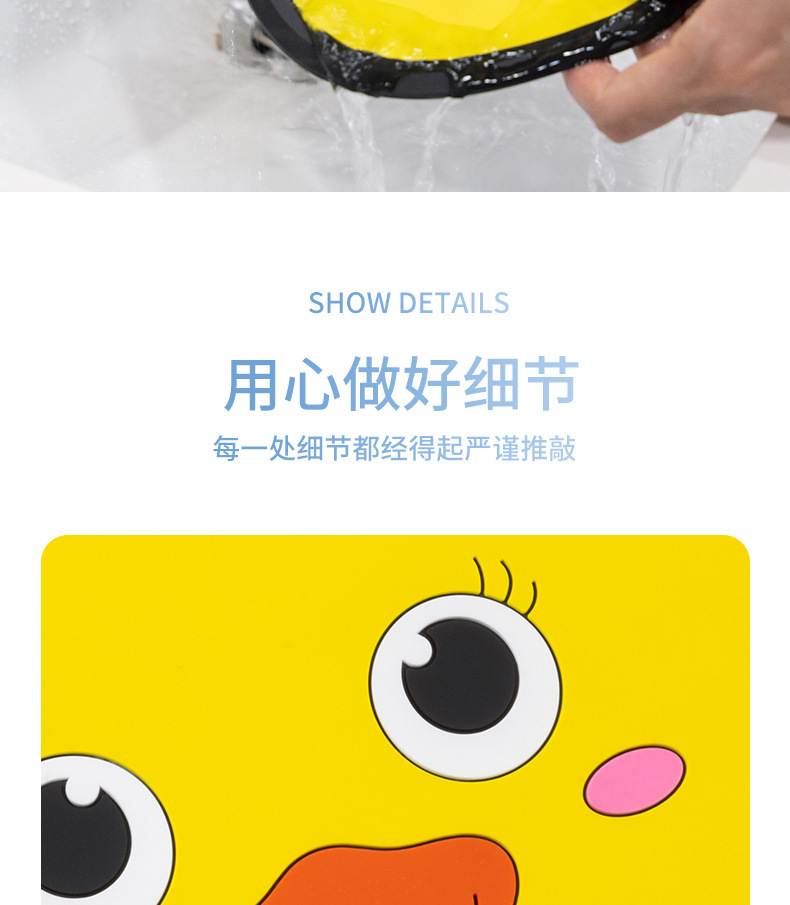 Car-mounted phone anti-slip mat, multifunctional phone soft rubber anti-slip storage mat, cute cartoon mat
