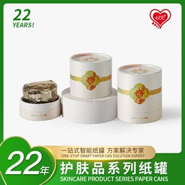 纸罐;纸筒、纸管;包装产品定制