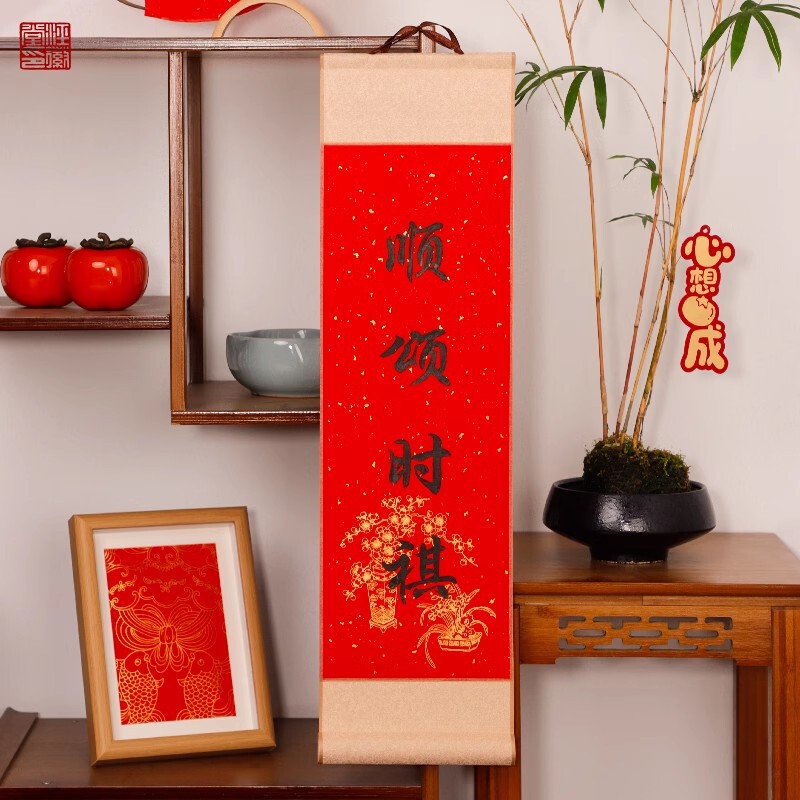 Mini Small Hanging Scroll Waving Spring Scroll Blank Red Small Hanging Scroll Hanging Painting Calligraphy Creation Ten Thousand Years Red Batik Half Life