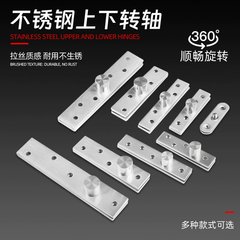 Утолщенный вал из нержавеющей стали на 360 градусов деревянная дверь верхняя и нижняя шарнирная невидимая дверная ось небесная ось вращения скрытая страница