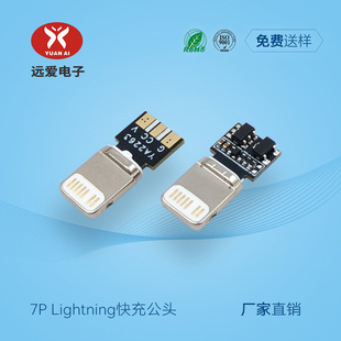PD27W Lightning�ڔ�������乫�^ 3оȱPinʽһ�w����ĩұ��
