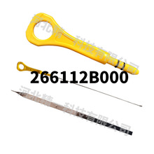 266112B000�m��������F����܇�l�әC�ͳ߹��Sֱ���F؛���l