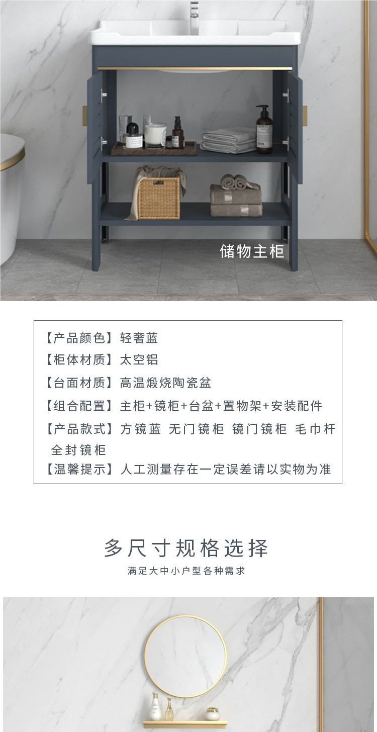 Floor-standing washbasin cabinet combination, space aluminum bathroom washbasin, small-sized bathroom cabinet, washbasin and sink, European style Application Scenario