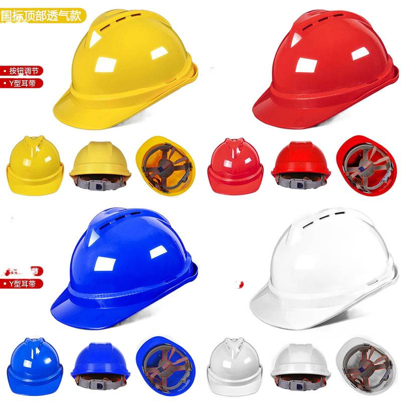 Casco de construcción masculino para el sitio de construcción, estandarizado