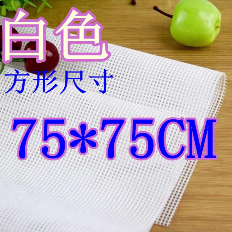 밝은 회색 75* 75cm 정사각형