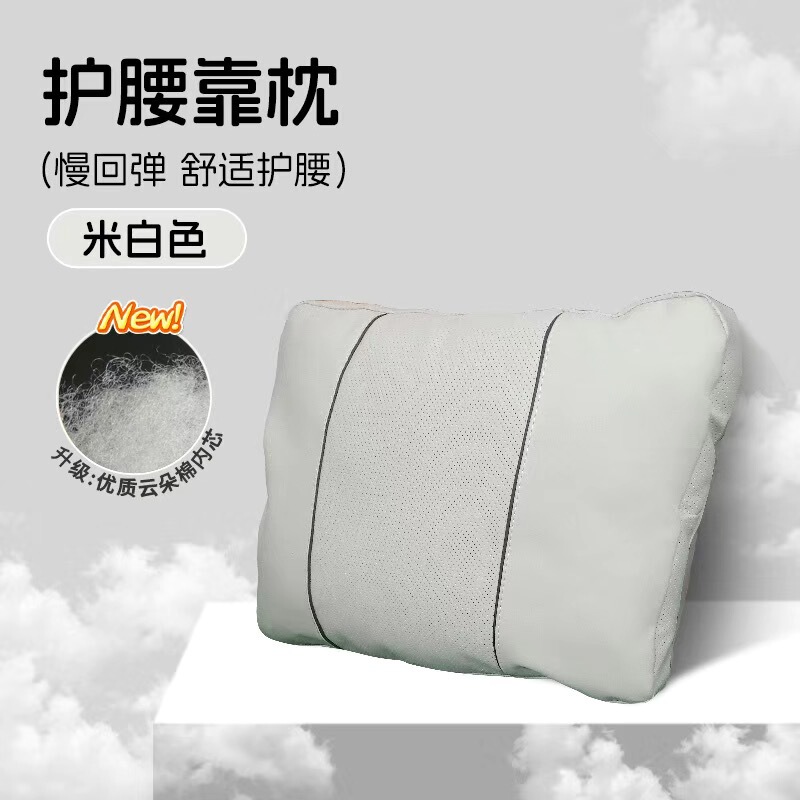 SHANKEDAO/善客道高档汽车专用头枕腰靠迈巴赫S级车用座椅护颈靠|undefined