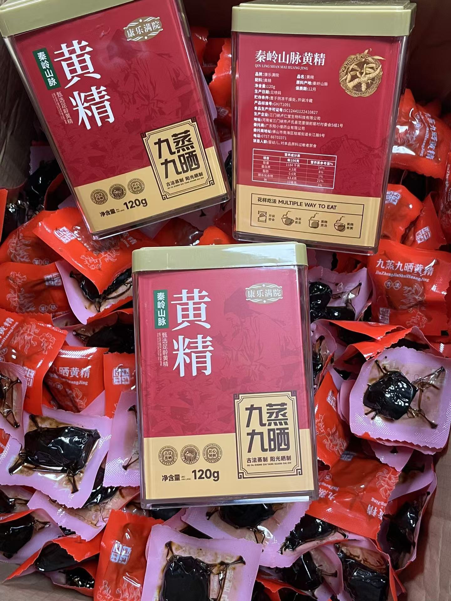 Ready to Eat Nine Steamed Nine Sun Dried Polygonatum Root Slices 120g Jar for Tea Soup and Wine Soaking specifications