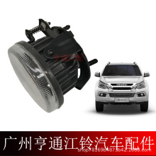 江西五十铃 DMAX 铃拓 瑞迈皮卡 前雾灯前杠灯前保险杠防雾灯配件