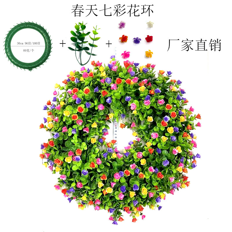 圣诞花环diy装饰塑料花环底圈15cm20cm25cm30cm35cm花圈仿真花环|undefined