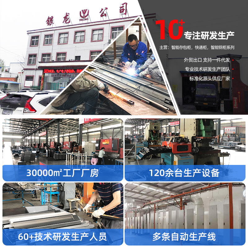 Compartir gabinete de almacenamiento bar de escaneo de código KTV almacenamiento reconocimiento facial gabinete electrónico inteligente gabinete de almacenamiento de artículos