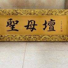 实木牌匾定做门头制定牌匾额制作木质招牌仿古中式匾圆弧对联雕刻