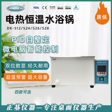 �����x��늟�a������ˮԡ� DK-S26����Ҳ��P�ˮԡ��a��ˮ��