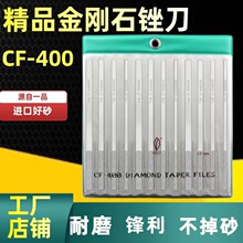 һƷ����ʯ�S�������Sֱ�N��ģ�ߒ����Ʒ�|��ĥ CF-400��ƽб