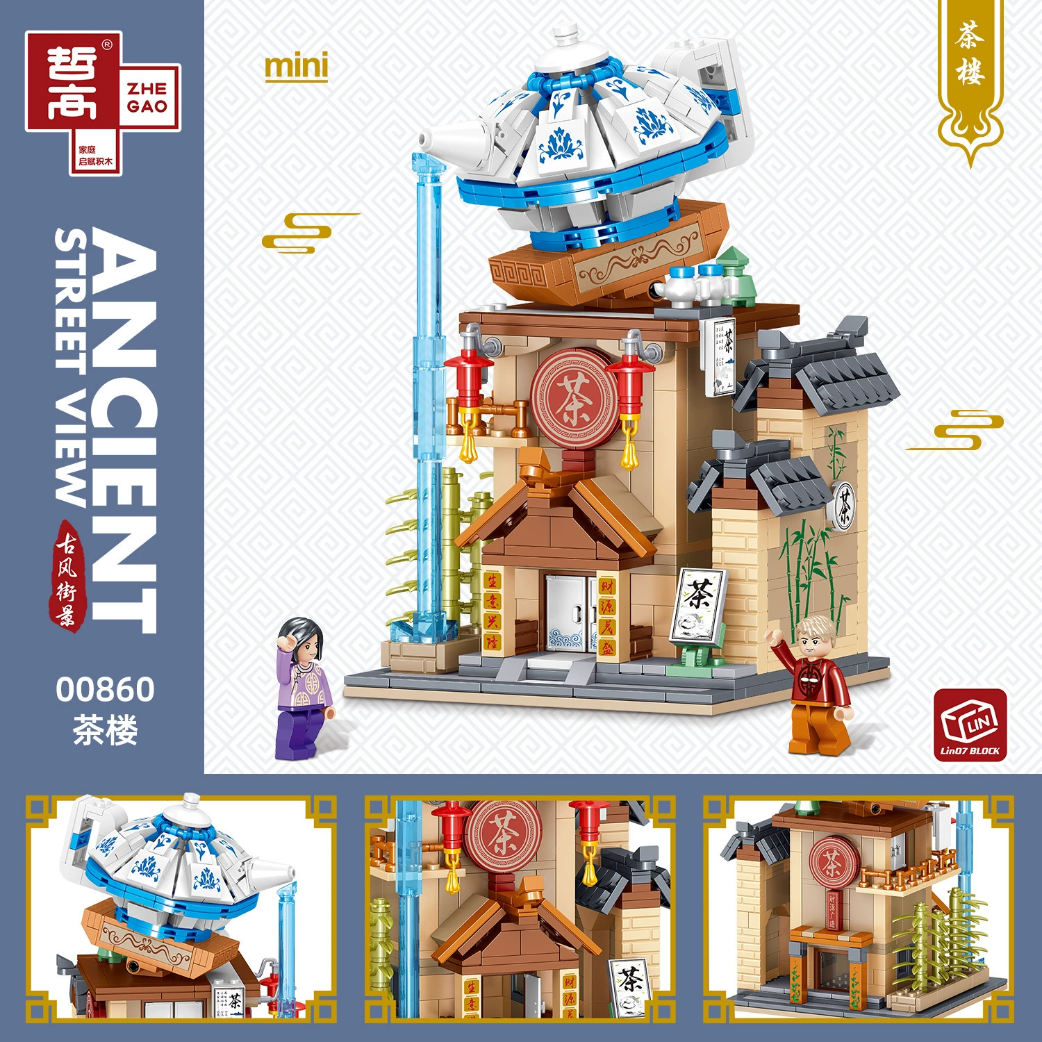 哲高 00860 Street scene tiny particles children's hot pot restaurant tea house creative model assembled building blocks gift toys