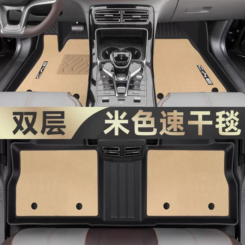 Коврики для BYD Qin PLUS/DMi, ковры из ТПЕ, обрамление 24 EV, комплект аксессуаров