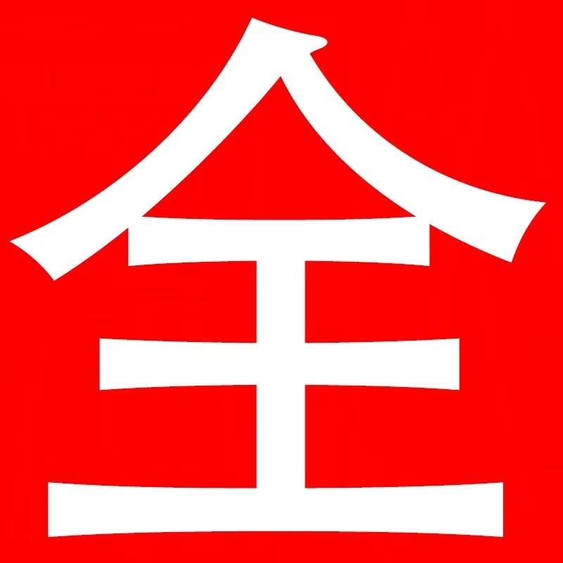 당신과 당신의 가족을 보호하는 것은 우리의 책임입니다 - 다기능 접이식 사다리