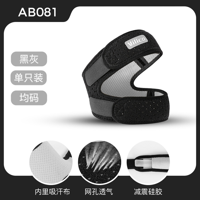 アウトドアスポーツ膝パッド、夏用薄型膝パッド、メンズランニング、フィットネス、サイクリング、衝撃吸収、女性用膝蓋骨ベルト、スポーツ保護具卸売|undefined