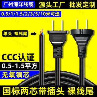 ���˃ɲ��Դ��2о�����^��헶��_���㾀β���L�C0.75/1/1.5ƽ��