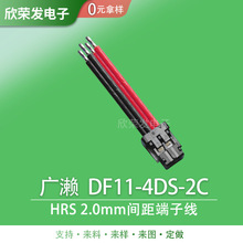 HRSV|DF11-4DS-2CB2.0gӾDF11-4P늳BӾ