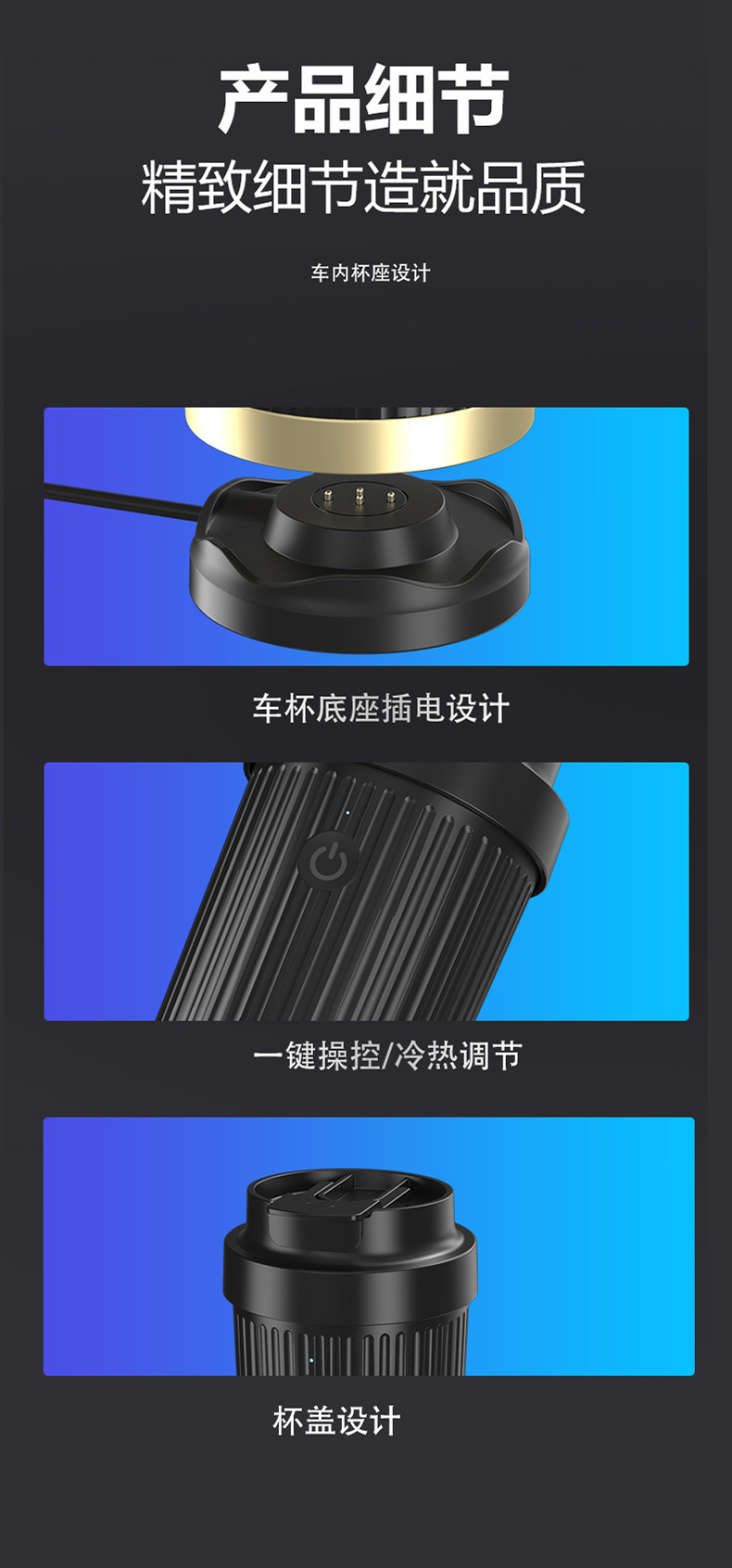 Cross-Border New Product: Car-Mounted Office Cooling and Heating Cup, Rapid Cooling Car Refrigerator, Portable Smart Cooling Cup