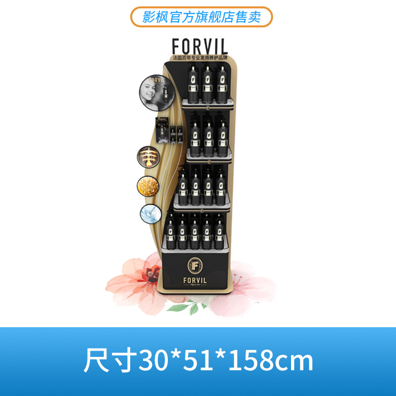 Advertising Exhibition Equipment, Toiletries Promotion Table Props, Supermarket Shopping Mall Toiletries Display Racks