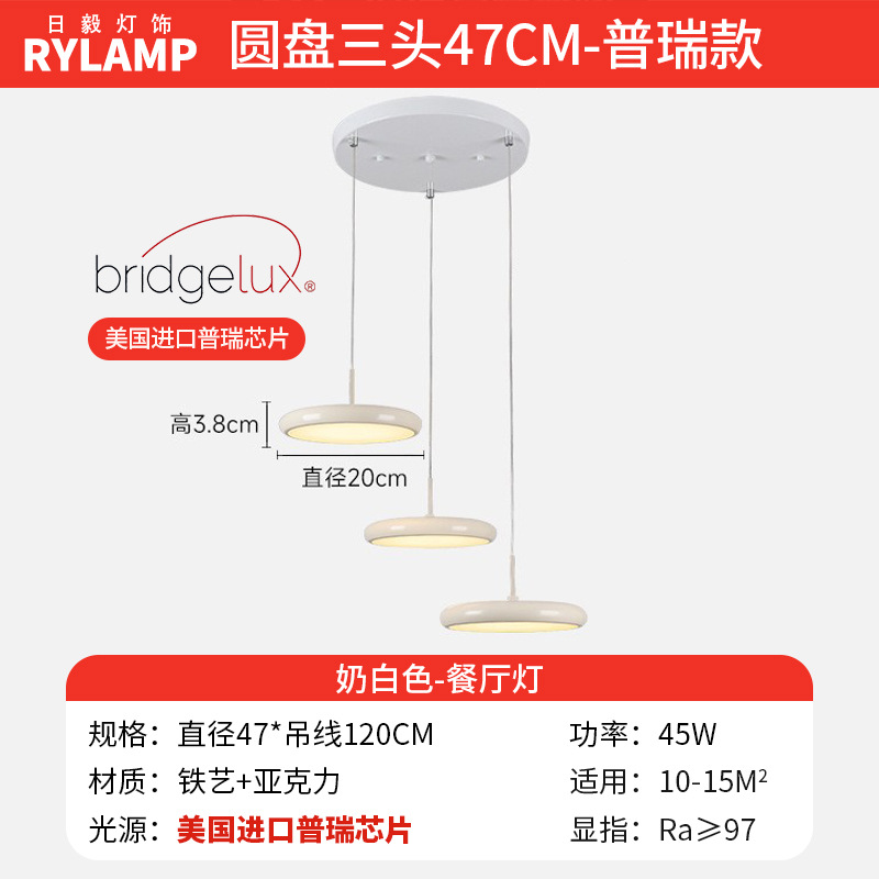Lámpara de restaurante moderna minimalista de alta gama de lámpara de mesa de comedor de tres extremos red de lujo ligero italiano diseño creativo de lámpara de disco volador