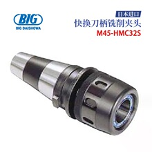 �ձ�BIG���Ѻ�M45-HMC32S 42 �߾��ȷ�������Q��������A�^