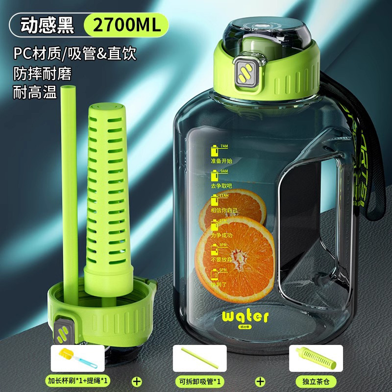 跨境专供耐高温塑料杯子大容量健身房运动水杯便携水壶批发吨吨桶|undefined