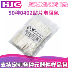 50�N ÿ�N50ֻ��2500ֻ �F؛0402�NƬ��ݰ� 1P~10UF�����������