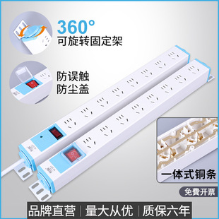 Constant pulse 8-bit pdu cabinet row plug high-power power socket multi-hole industrial engineering overload protection wiring board