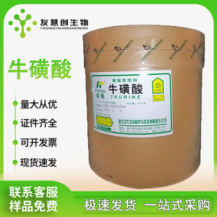 ���Y/ʳƷ��ţ����I�B�������a�䄩25kg/Ͱ��Ȼ��������������