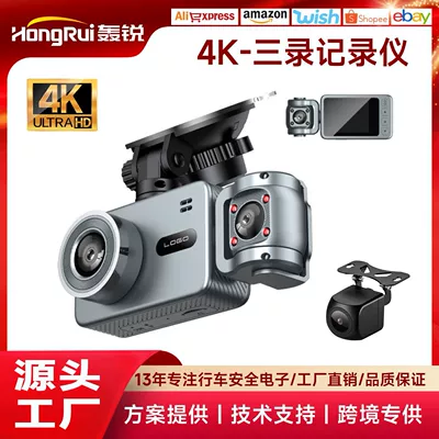 Cross-border foreign trade 4K three-lens dashcam WiFi connected Allwinner chip car DVR driving recorder (Driving recorder)
