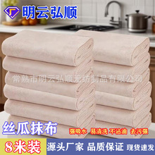 丝瓜抹布家用不粘油吸油洗碗厨房用抹布不掉毛不沾油懒人加厚新款