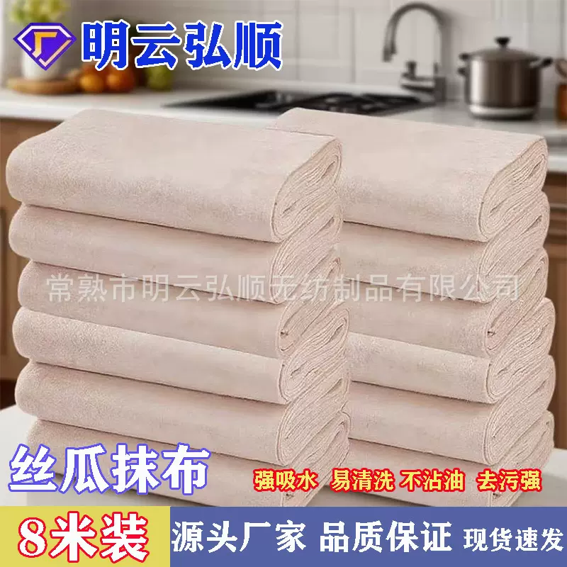 丝瓜抹布家用不粘油吸油洗碗厨房用抹布不掉毛不沾油懒人加厚新款