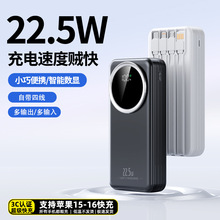 新款私模2万毫安充电宝3C认证自带四线快充1万可上飞机移动电源