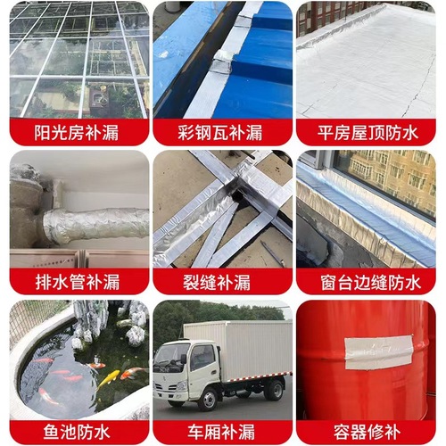 Manufacturer wholesale butyl adhesive foil waterproof roll material for crack repair self-adhesive roof patching material