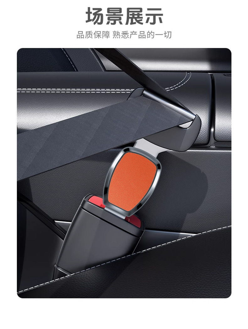Universal Car Safety Buckle Seat Belt Extender Clip Fastener