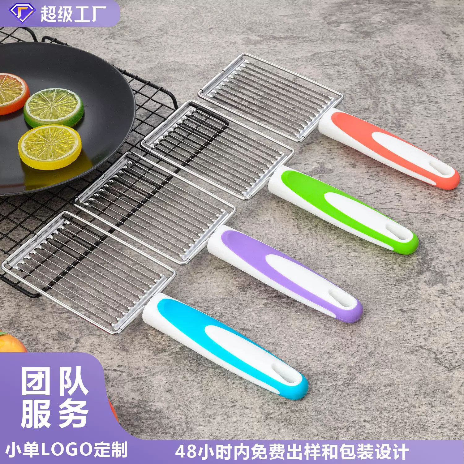 番茄午餐肉切片器防滑不锈钢西红柿火腿水果切割器厨房工具批发