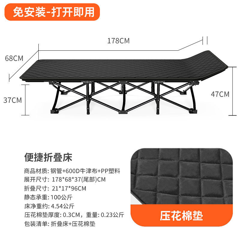 Casa cama plegable cama de oficina cama de almuerzo silla de descanso conveniente cama plegable cama de campamento al aire libre cama acompañante image 16