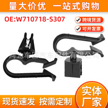 �m��춸��ظ���˹���c������܇��sϵ�y��|�̶�����W710718-S307