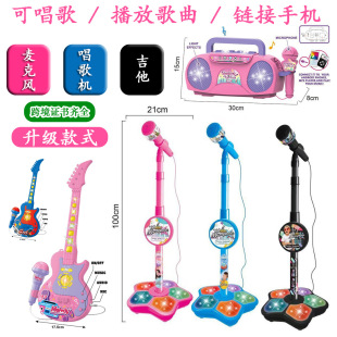 Foreign Trade Kidsren's Microphone Toy Cool Light Music Boy and Girl Microphone Amazon Singing Machine Toy 3