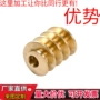 常规高速传动多头蜗杆