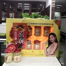 人参阿胶枸杞即食燕窝8瓶装冰糖燕窝蛹虫草燕窝适合会销团购电商